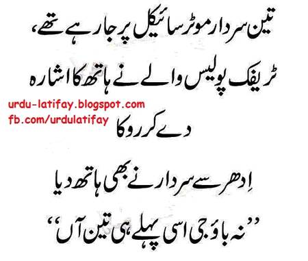 Funny joke