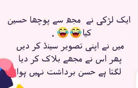 Funny joke