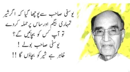 Funny joke