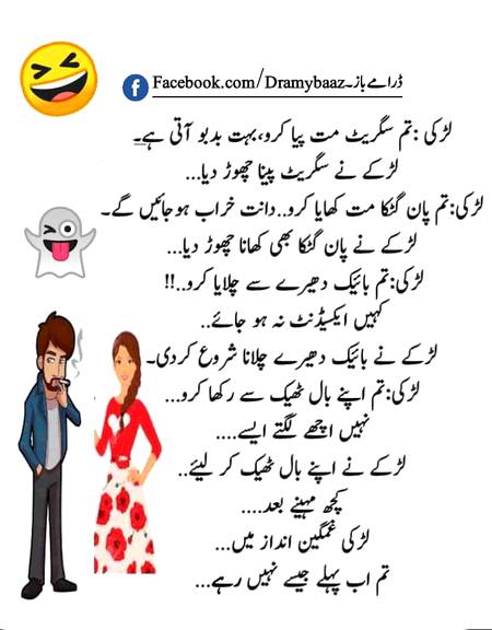 Funny joke