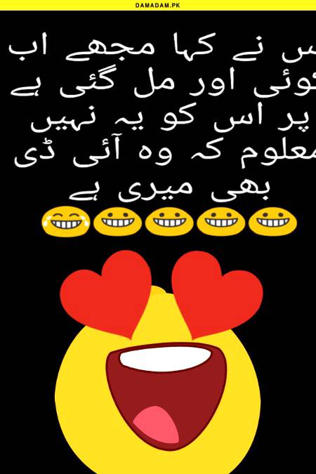 Funny joke