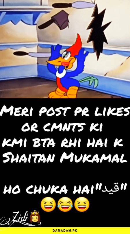 Funny joke