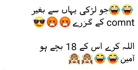 Funny joke