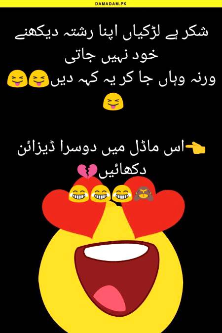 Funny joke
