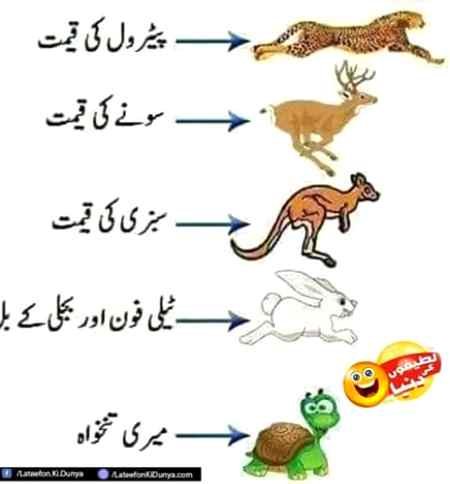 Funny joke