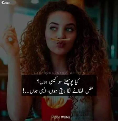 Funny joke