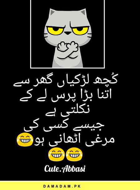 Funny joke