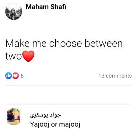 Funny joke