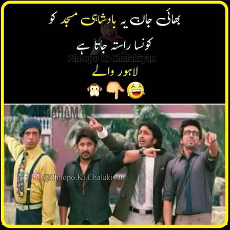Funny joke