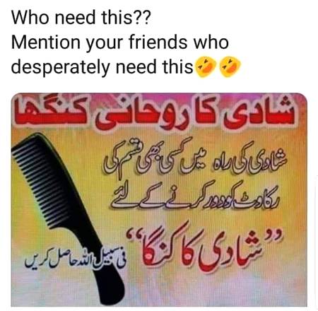 Funny joke