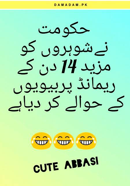 Funny joke