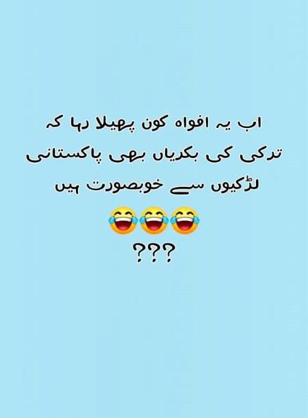 Funny joke