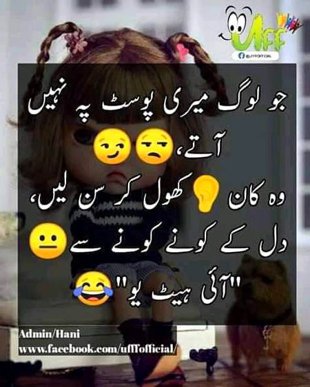 Funny joke