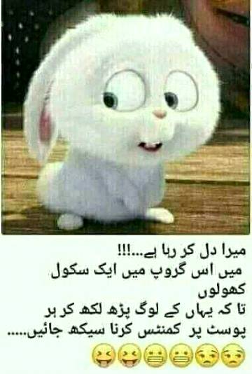 Funny joke