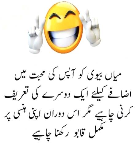 Funny joke