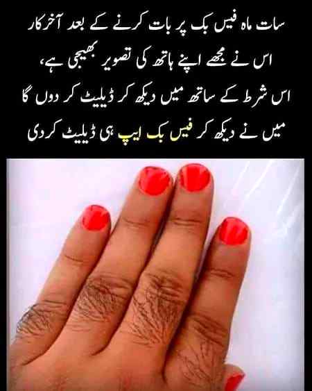 Funny joke