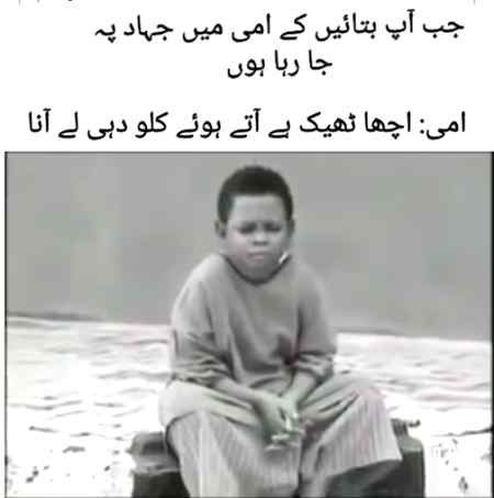Funny joke