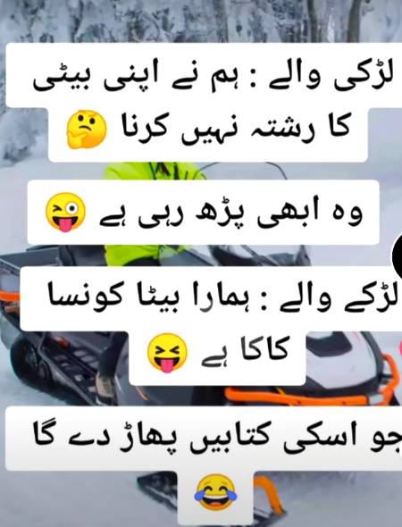 Funny joke