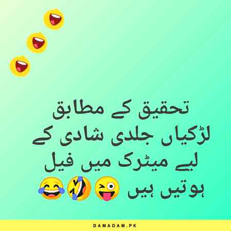Funny joke