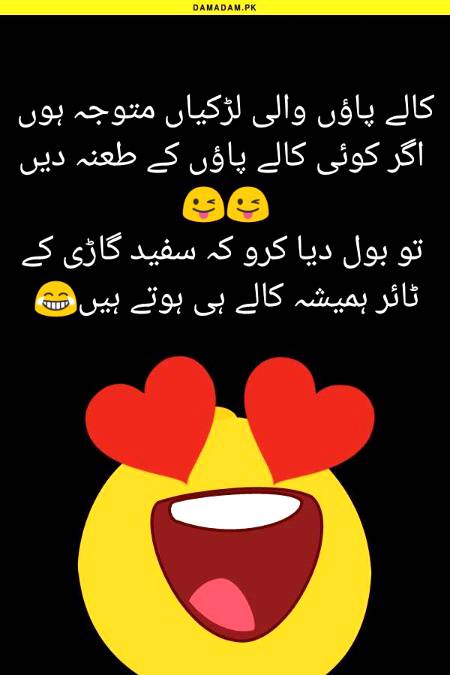 Funny joke