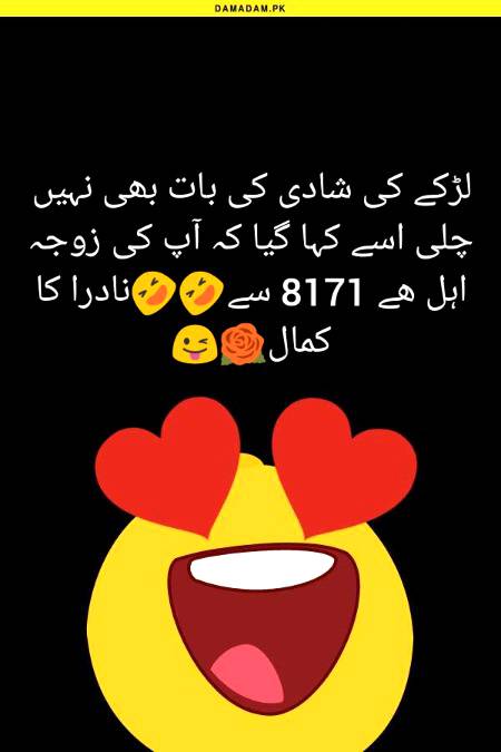 Funny joke