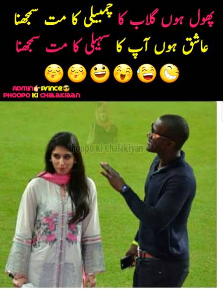Funny joke