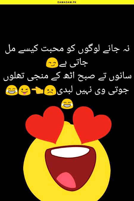 Funny joke