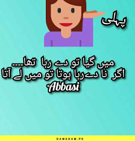 Funny joke