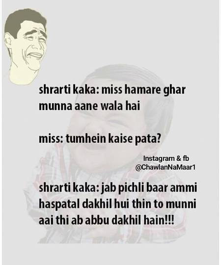 Funny joke
