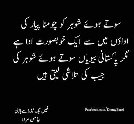 Funny joke