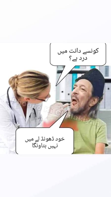 Funny joke