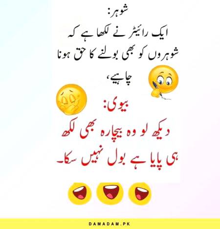Funny joke