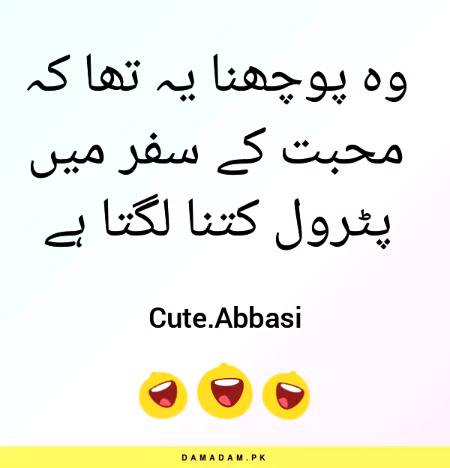 Funny joke