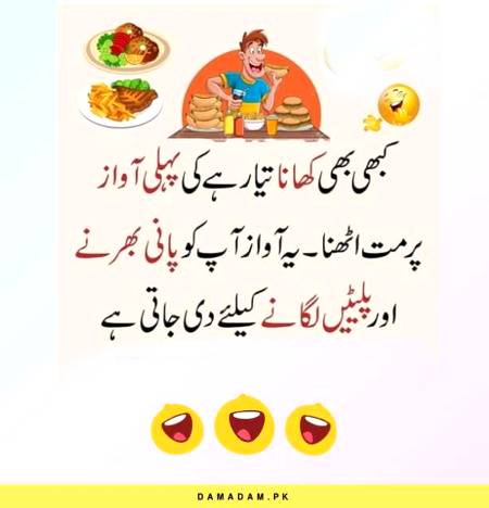 Funny joke
