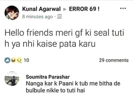 Funny joke