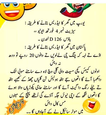 Funny joke