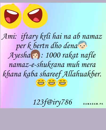 Funny joke