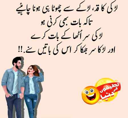 Funny joke
