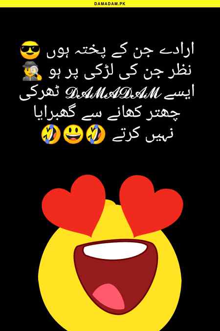 Funny joke