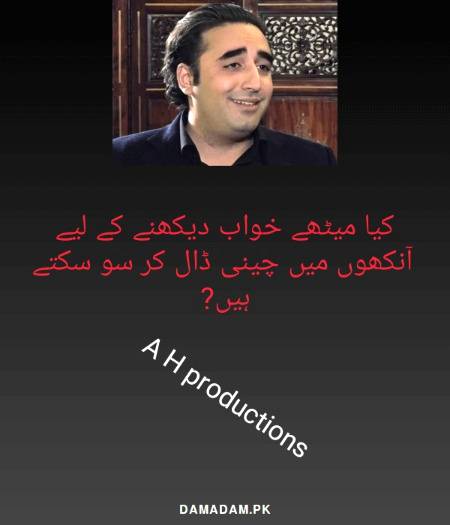 Funny joke