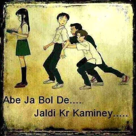 Funny joke