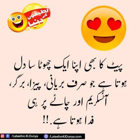 Funny joke