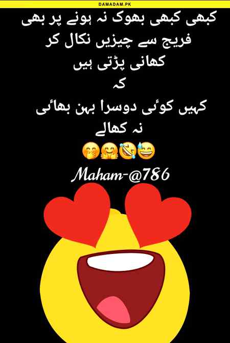 Funny joke