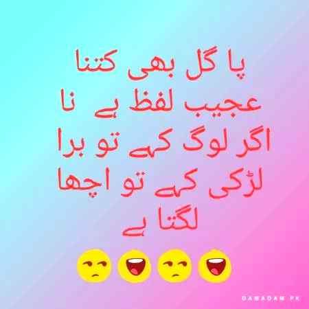 Funny joke