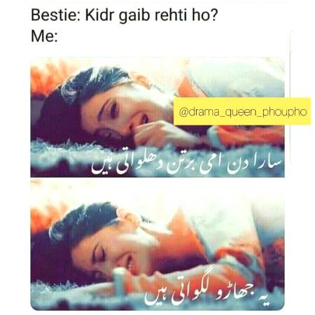 Funny joke