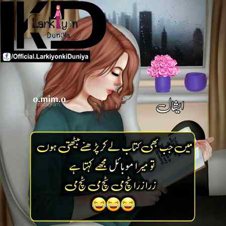 Funny joke