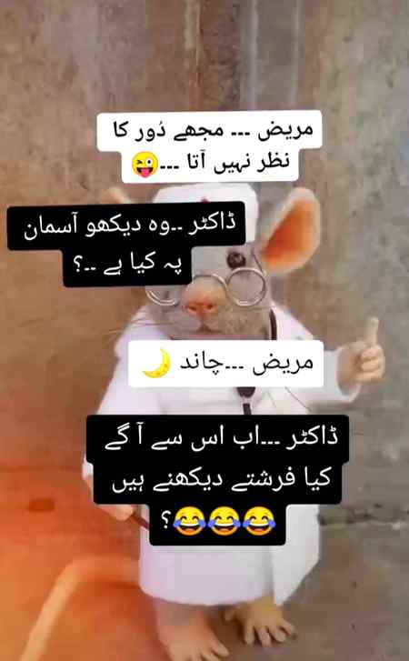 Funny joke