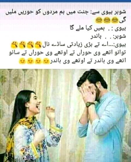 Funny joke