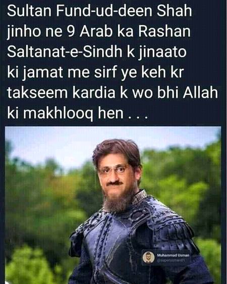Funny joke