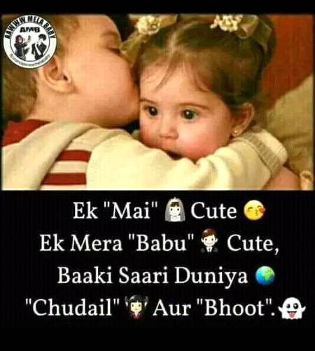 Funny joke